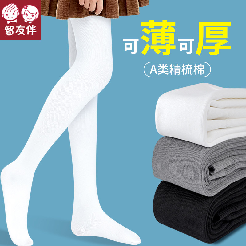 智友伴儿童连裤袜女童春秋季打底裤女孩宝宝打底袜纯棉白色舞蹈袜高性价比高么？