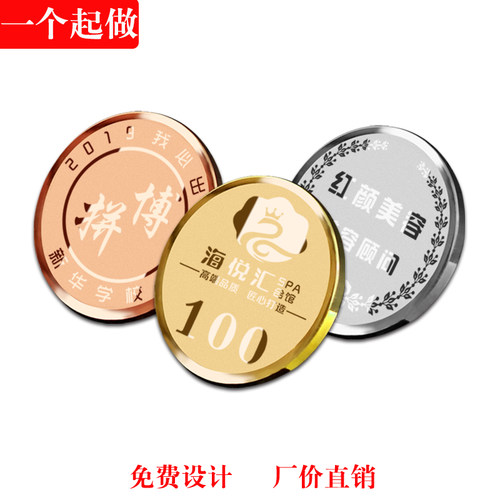 徽章胸牌定做工作牌高档金属