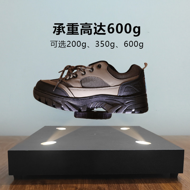 鞋架磁悬浮旋转展示台商场橱窗直播间礼物发光LED灯悬空桌面摆件