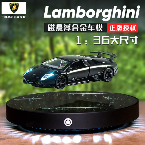 保时捷跑车模型悬浮摆件男生礼物