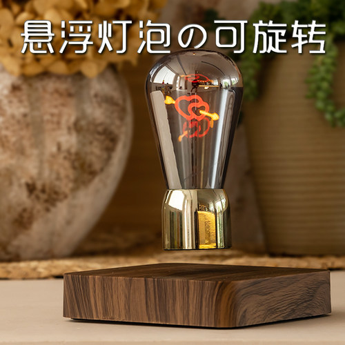 生日礼物磁悬浮爱心灯泡送女生