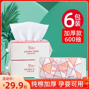 棉柔擦脸巾 猫约一次性洗脸巾女纯棉加厚珍珠纹洁面巾美容院抽取式