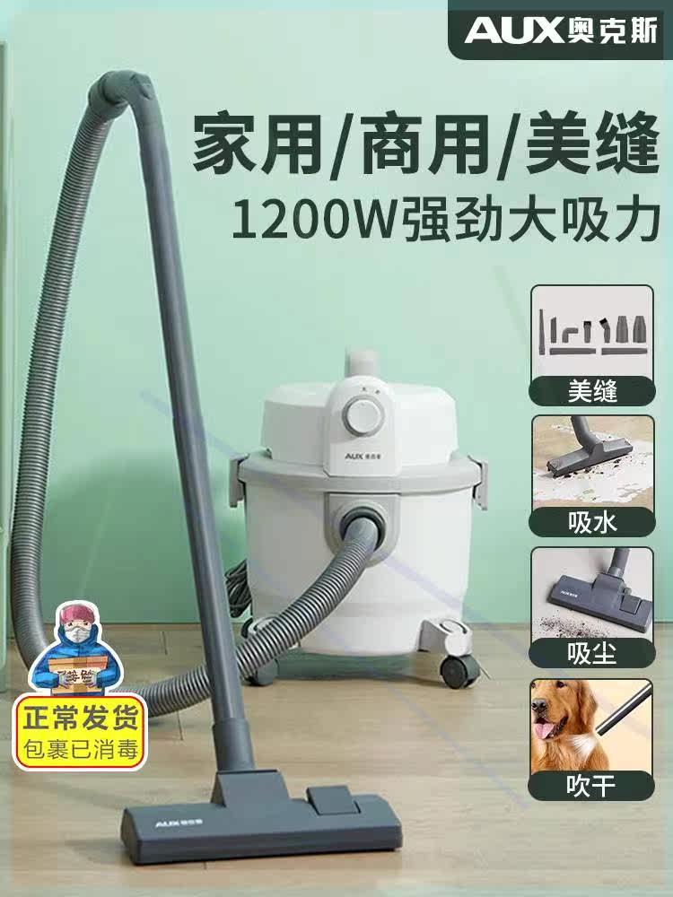 吸尘器家用大吸力手持式强力大功率吸尘机装修工业商用小型