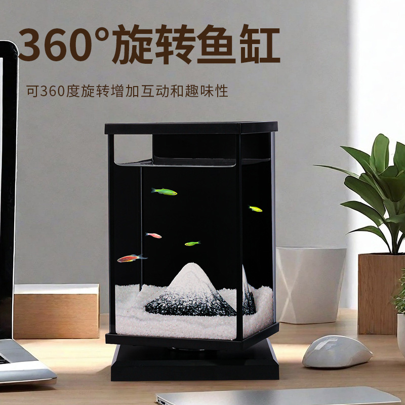 鱼缸客厅2025新款小型旋转斗鱼专用缸超白玻璃创意造景桌面养鱼缸