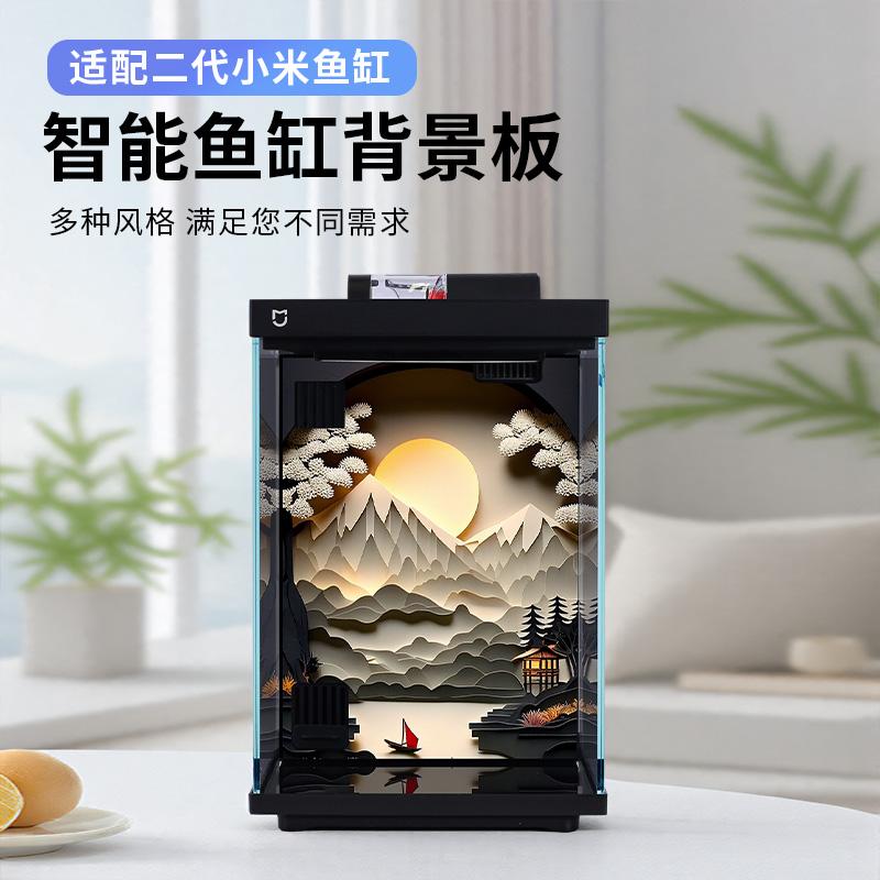 适用小米二代智能鱼缸背景板图画贴纸3D高清图造景装饰改装亚克力