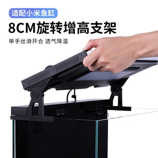 适配小米智能鱼缸增高架一体式旋转支架除雾透气盖板改装升级配件