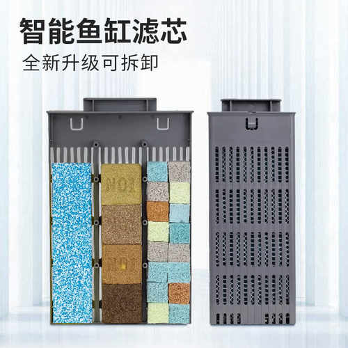 适用小米鱼缸过滤材料物理模块耗材替换滤芯可拆洗培菌净水改造