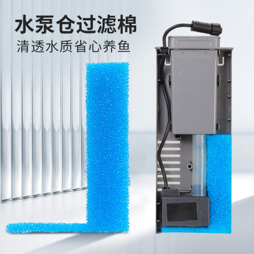 适用于小米鱼缸水泵过滤棉滤材净化水质改装水泵仓改造出水口配件