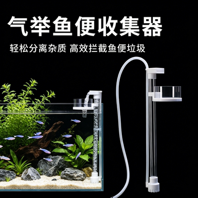 气举吸便器鱼缸吸粪工具