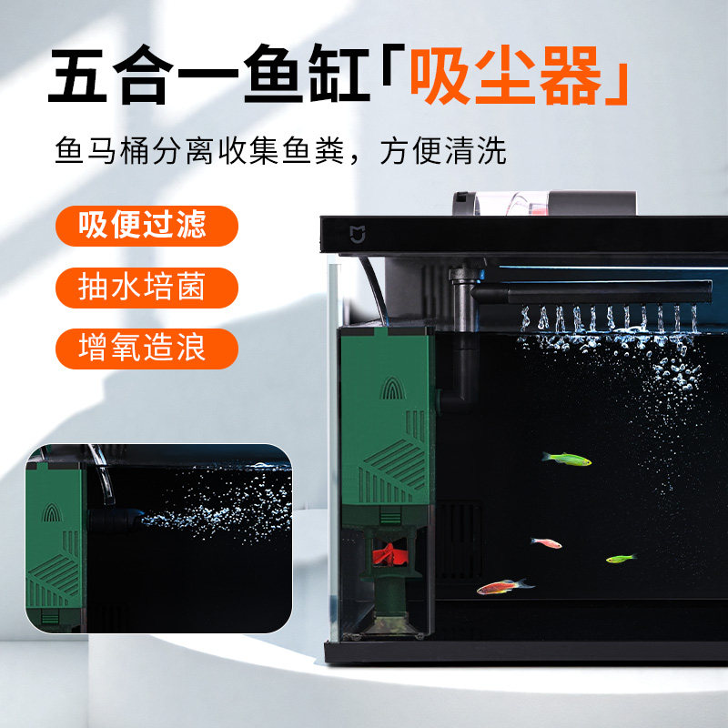 适用小米鱼缸鱼马桶过滤器内置增氧静音粪便分离器五合一循环系统,宠物/宠物食品及用品,过滤设备,淘宝优惠券,粉丝福利购,淘宝优惠卷