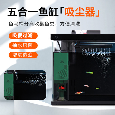 适用小米鱼缸鱼马桶过滤器五合一