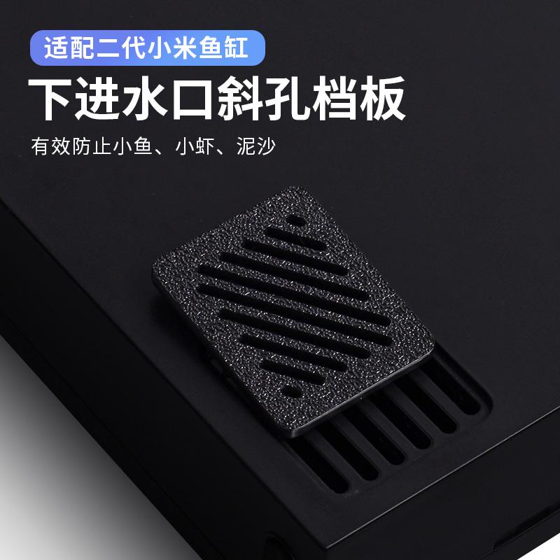 适配小米智能鱼缸二代下挡板出水口改装升级接口配件改造防跳堵头