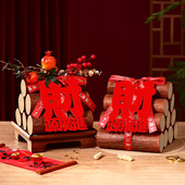 乔迁之喜木柴摆件新居布置装 饰开门见柴新房搬家入宅仪式 全套礼物