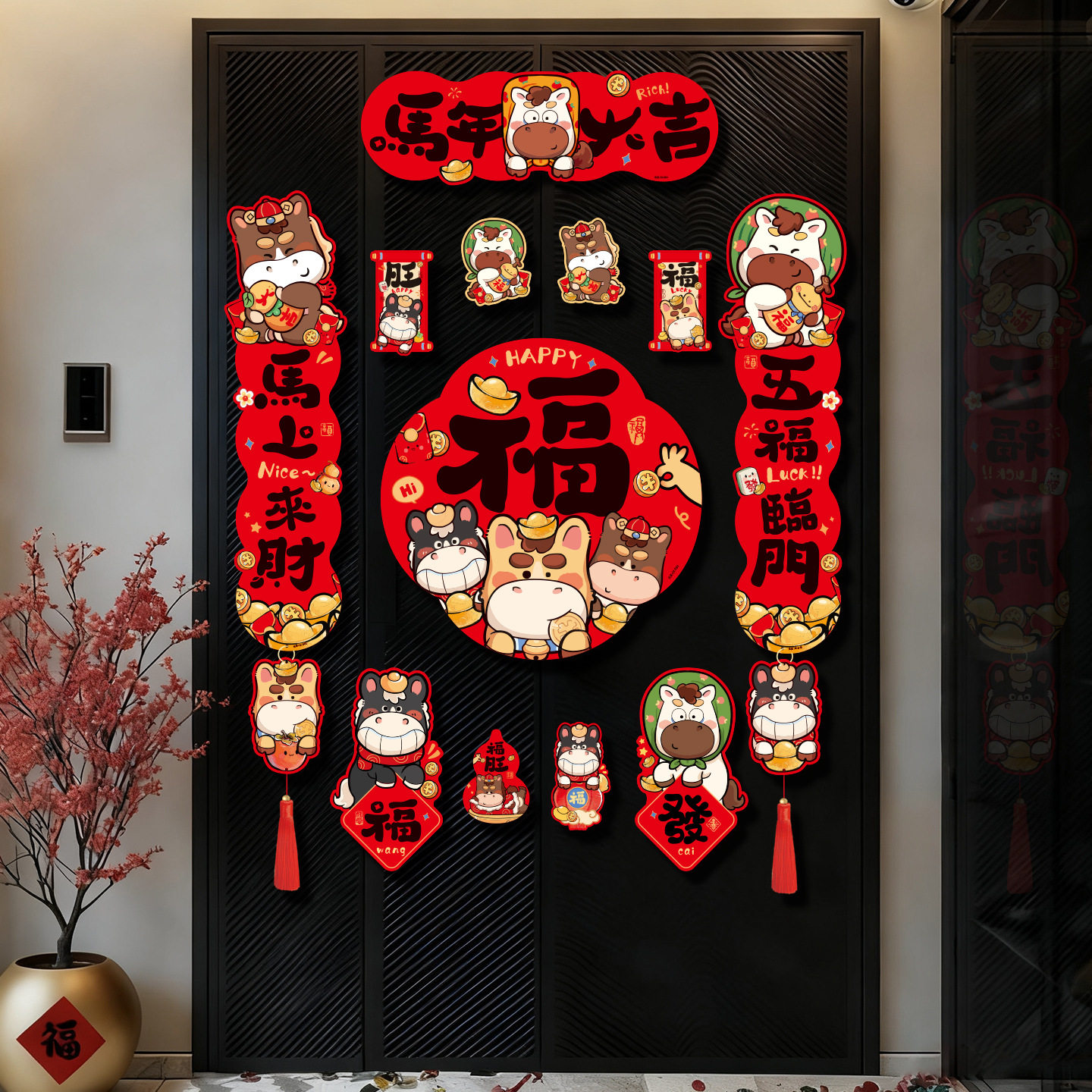 2026新款马年新年磁吸对联春联入户门贴过年装饰冰箱贴防盗门对联