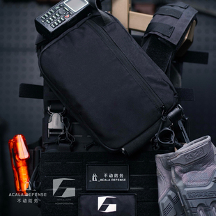 潜能战术不动防务QA快反战术胸包便衣快取枪包多功能单肩巴斯蒂内