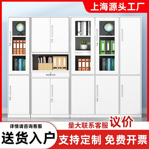 钢制落地家用夹缝单门收纳柜办公室文件柜资料书柜带锁储物带抽屉