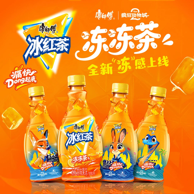 康师傅冰红茶味果冻疯狂动物城冻冻茶摇着喝的冰红茶456g/瓶整箱