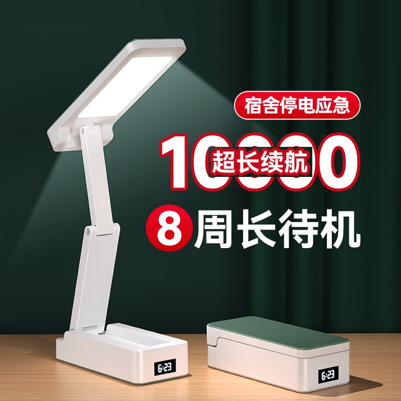 2026护眼折叠台灯专用便携学习宿舍书桌充电小台灯卧室床头阅读灯