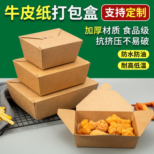 好幸印长方形牛皮纸打包盒