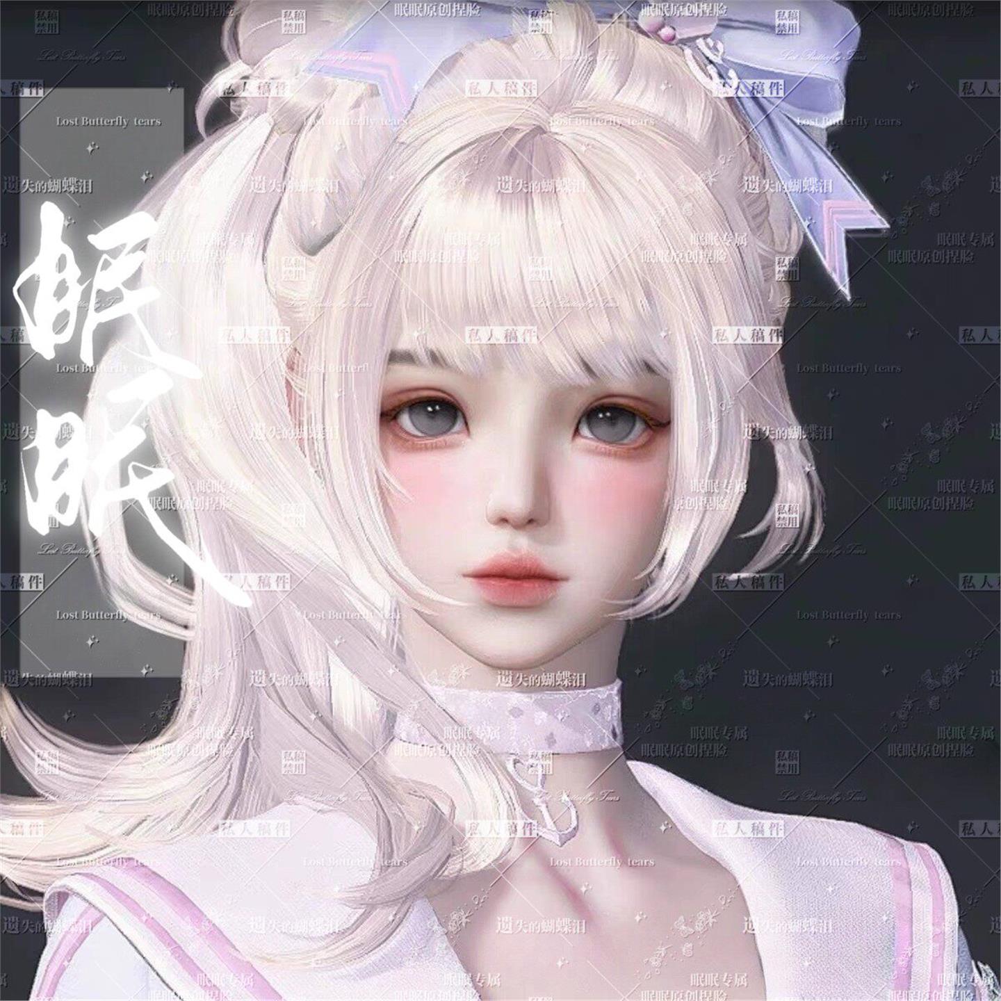 星澜捏脸新款大体型女甜美可爱逆水寒端游黄金服潮光鸿音神相龙吟图片