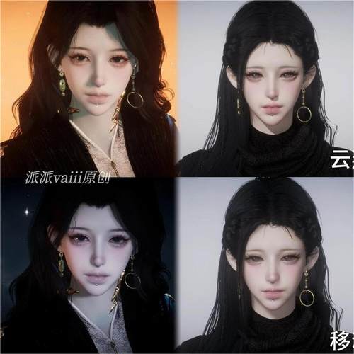 发2  甯 派派vaiii 燕云十六声捏脸女 端游手游通用