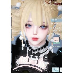 骄纵 橘味喵捏捏小脸 逆水寒手游捏脸女通用