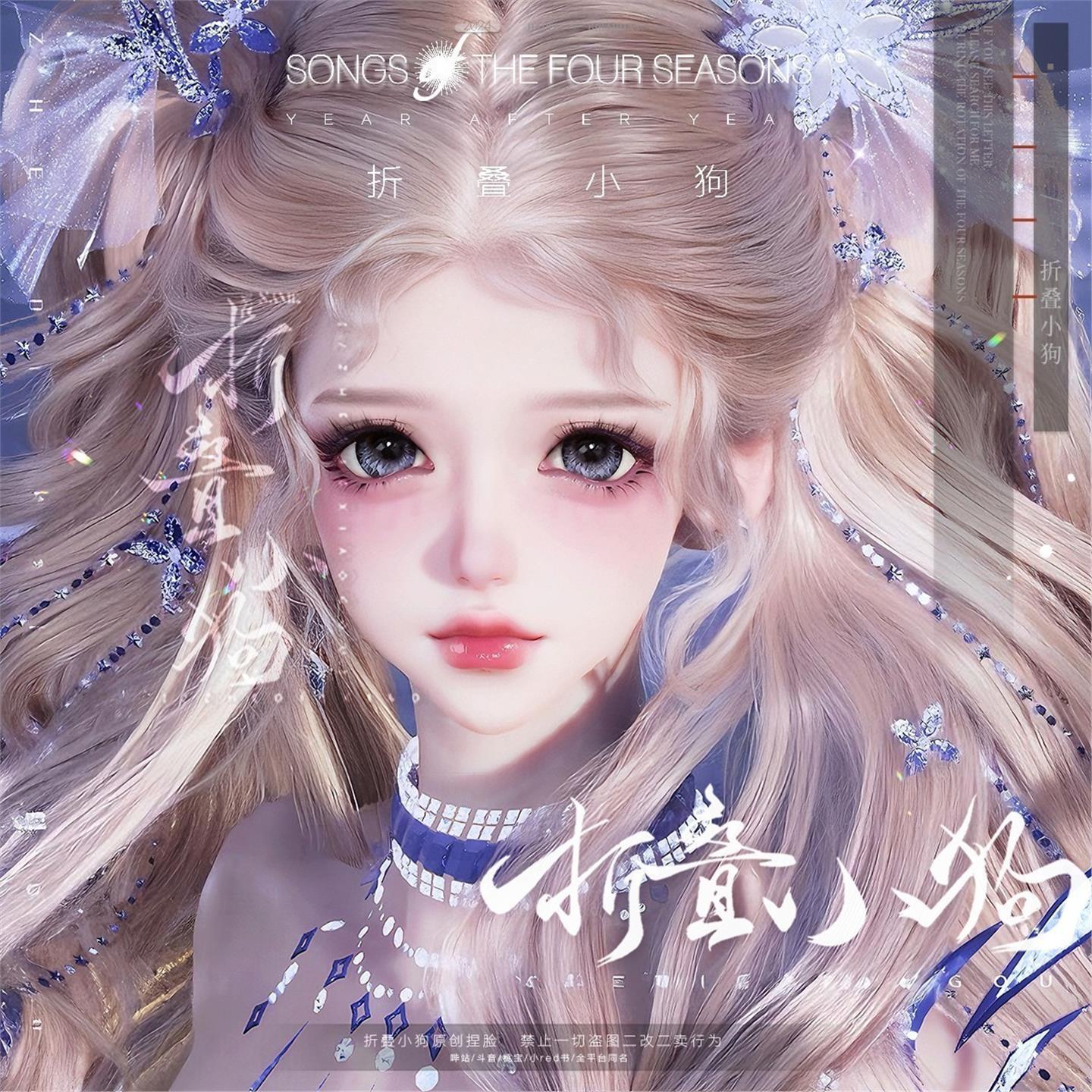 折叠小狗原创【尤娜】诛仙世界女捏脸灵汐青云天音焚香鬼王合欢图片