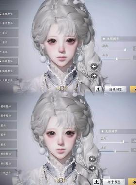 发3 兔蕾 小苒苒qdh 燕云十六声捏脸女 端游手游通用