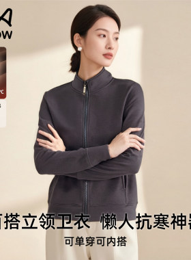 猫人立领卫衣女鱼骨显瘦2025秋冬保暖新款修身长袖上衣开衫外套