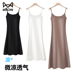 猫人冰丝连衣裙女夏季2026年新款吊带裙a字长裙显瘦大码内搭打底
