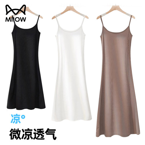猫人吊带连衣裙女夏季冰丝