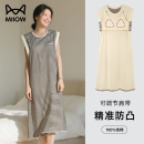 猫人纯棉睡裙女士夏可调节胸垫一体式 家居背心睡衣可外穿 2026新款