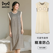 猫人纯棉睡裙女士夏可调节胸垫一体式 家居背心睡衣可外穿 2026新款