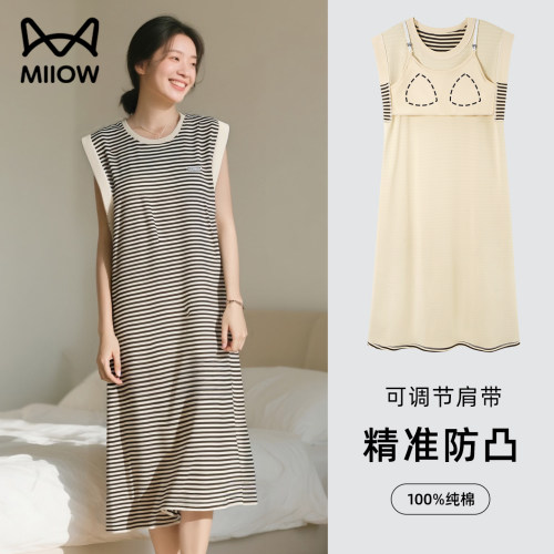 【胸垫可调节】猫人纯棉睡裙女夏