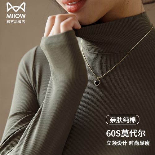 猫人螺纹半高领打底衫女秋冬季