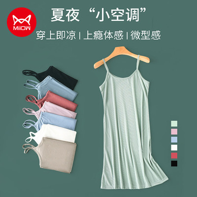 猫人冰丝吊带连衣裙收腰显瘦