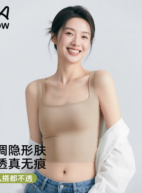 猫人粉底液隐形带胸垫吊带背心女