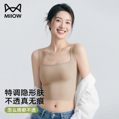 猫人粉底液隐形带胸垫吊带背心女