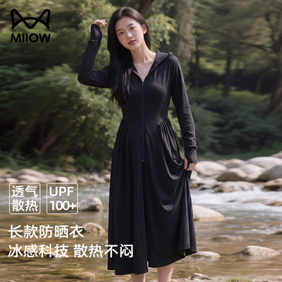 猫人长款冰丝防晒长裙全身防紫外线女UPF100+2026夏季新款防晒衣