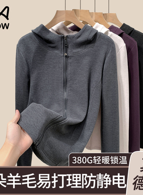 猫人真德绒连帽开衫卫衣女加绒加厚保暖拉链衫2025年秋冬宽松上衣