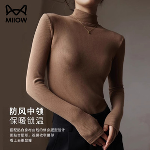 猫人爆款中领针织打底衫女修身24秋冬半高领T恤长袖内搭德绒上衣