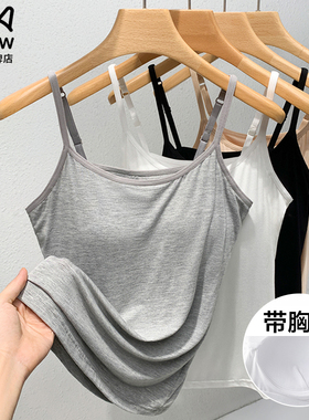 猫人灰色吊带背心女夏季外穿自带胸垫遮肉显瘦冰丝莫代尔薄款上衣