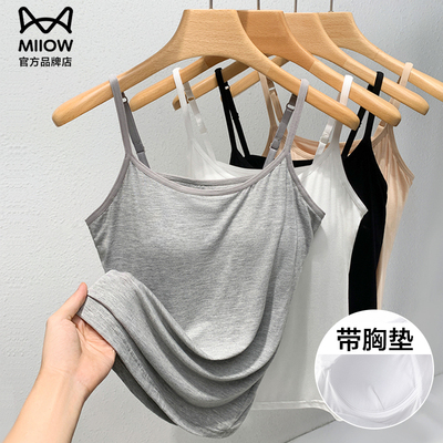 猫人灰色吊带背心女夏季外穿
