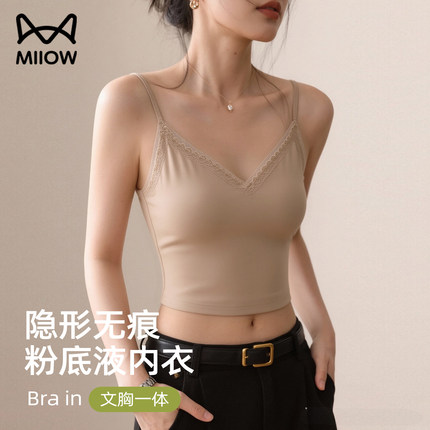 猫人粉底液内衣女蕾丝吊带文胸带胸垫一体式隐形无痕防走光夏季薄