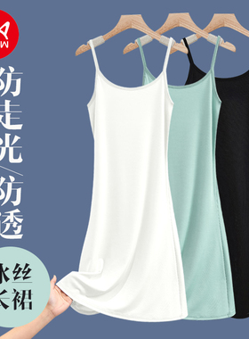 猫人吊带裙夏季连衣裙2023新款女气质长裙白色显瘦打底裙子大码