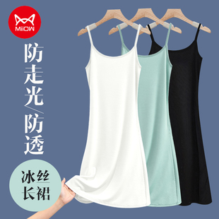 猫人吊带裙夏季连衣裙2023新款女气质长裙白色显瘦打底裙子大码