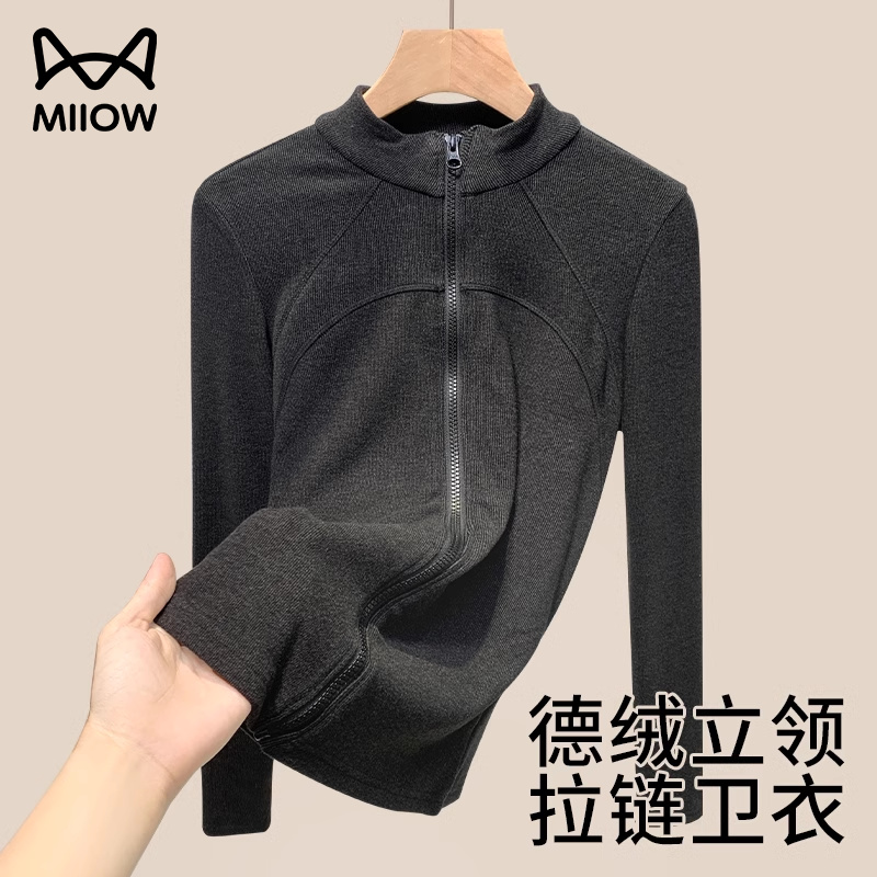 猫人德绒立领拉链外套女秋冬