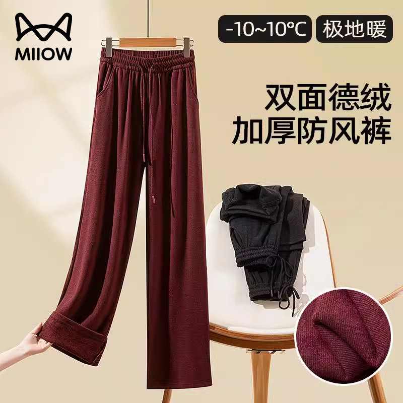猫人安可拉红加厚阔腿直筒裤女秋冬季2025新款高腰宽松运动拖地裤,女装/女士精品,休闲裤,淘宝优惠券,粉丝福利购,淘宝优惠卷