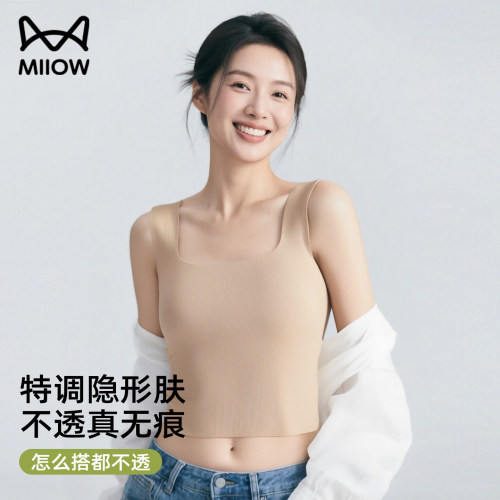 猫人粉底液隐形带胸垫吊带背心女