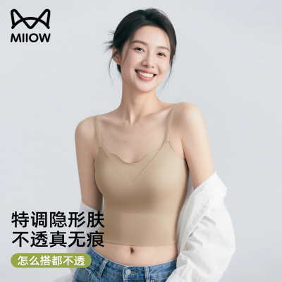 猫人带胸垫粉底液隐形吊带背心